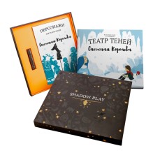 Подарочный набор театра теней - Magic Box - Снежная королева