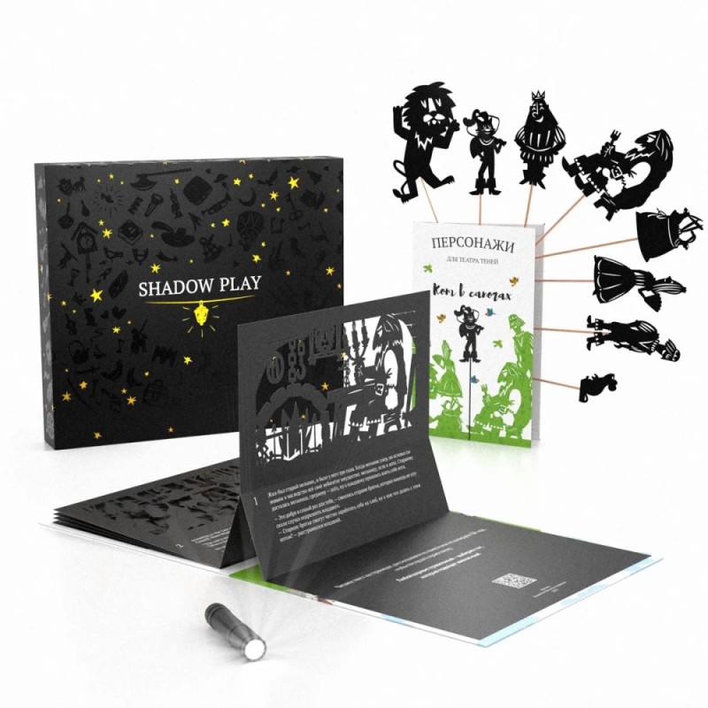 Подарочный набор театра теней - Magic Box - Кот в сапогах