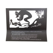 Подарочный набор театра теней - Magic Box - Волшебная лампа Аладдина