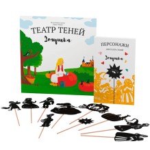 Подарочный набор театра теней - Magic Box - Золушка