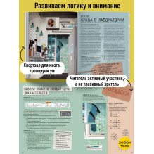 Настоящий детектив Ник Шашкин