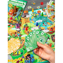 Настольная игра "Волшебник изумрудного города"