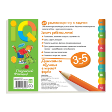 Умные игры с картинками  для малышей. Что легче воздуха? ( 3-5 лет)