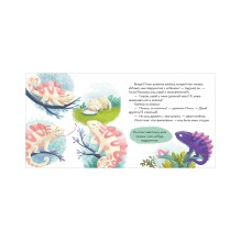 Мои первые эмоции. Я учусь дружить