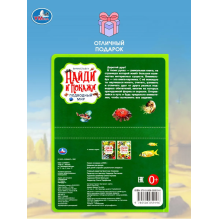 Подводный мир. Найди и покажи. Виммельбух А4