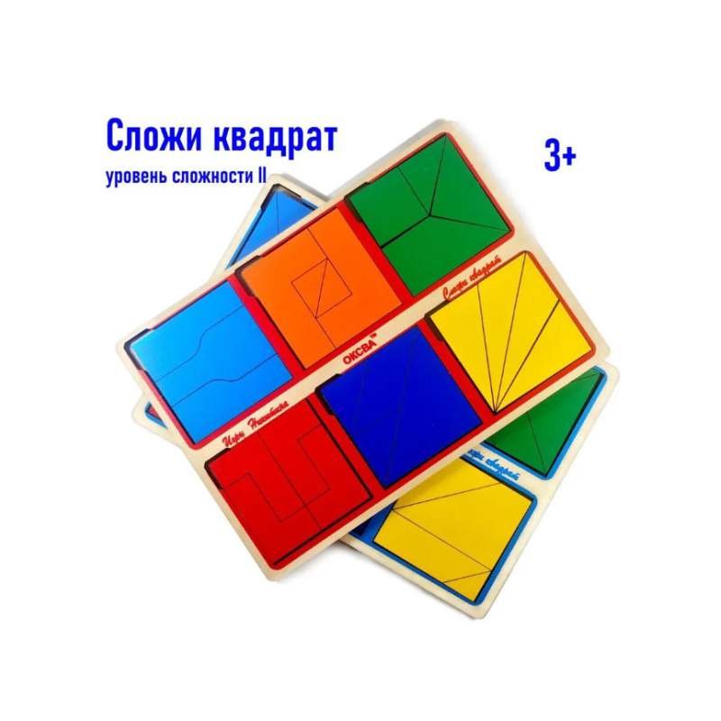 Сложи квадрат 2ур. (мини)