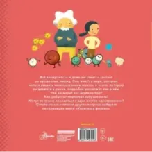 Квантовая физика