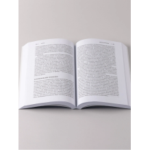 Поток: Психология оптимального переживания