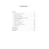 Жизнь взаймы: Рассказы врача-реаниматолога о людях, получивших второй шанс