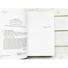Родительский парадокс. Море радости в океане проблем. Как быть счастливым на все 100, когда у тебя дети (уцененная)
