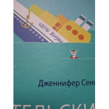 Родительский парадокс. Море радости в океане проблем. Как быть счастливым на все 100, когда у тебя дети (уцененная)