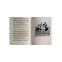 Что я на самом деле хотел сказать