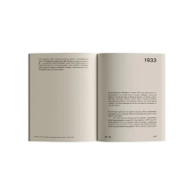 Любовь в эпоху ненависти. Хроника одного чувства, 1929-1939