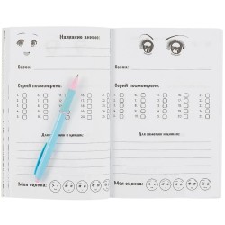 Anime Challenge. Блокнот настоящего отаку от Reanimedia. Оформление от hemomolin