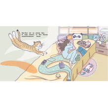 Карантинки. Мяо, или Лапа помощи