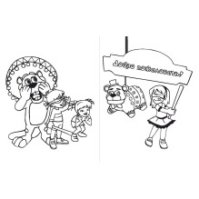 Раскраска. Пять ночей у Фредди. Файлы Фредди