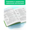 Уроки логопеда Исправление нарушений речи Уроки логопеда Исправление нарушений речи