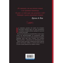 Круэлла де Виль