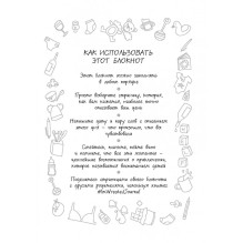 Я мама, я устала! Альтернативный дневник для молодых родителей