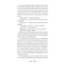 Мастер и Маргарита