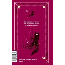 Мастер и Маргарита