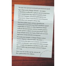 Файлы Фредди (НОВАЯ ОБЛОЖКА! ДОПОЛНЕННОЕ И ОБНОВЛЁННОЕ ИЗДАНИЕ!)