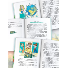 Дядя Фёдор идёт в школу