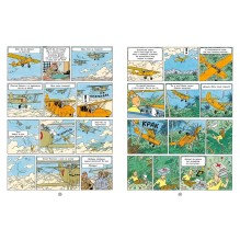 Приключения Тинтина. Сигары Фараона