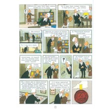 Приключения Тинтина. Скипетр Оттокара