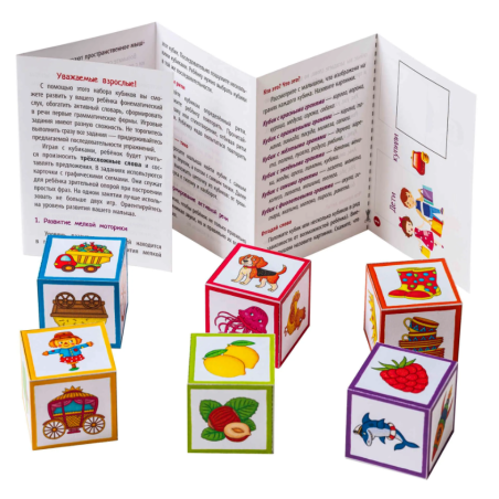 Умные кубики. Шумелки. 6 штук. Логопедические кубики. Сорока-белобока. 2+