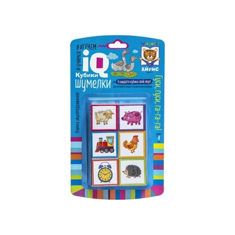 Умные кубики. Шумелки. 6 штук. Логопедические кубики. Гуси-гуси, га-га-га! 1+