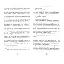 Мой любимый sputnik