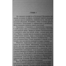 Тушканчик в бигудях. Букет прекрасных дам (уцененная)