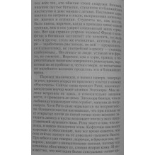 Тушканчик в бигудях. Букет прекрасных дам (уцененная)