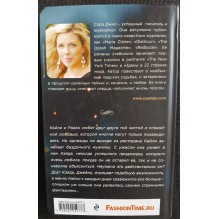 Среди тысячи лиц (уцененная)