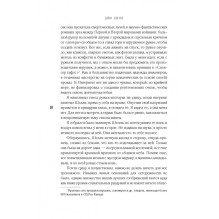 Странная погода