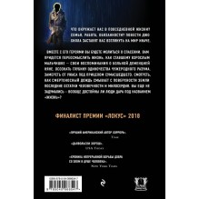 Странная погода