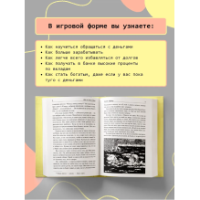 Пёс по имени Мани