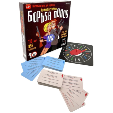 Борьба полов