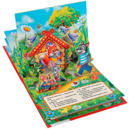 Книжка-панорамка для малышей. Теремок