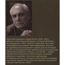 Из жизни гражданина N.