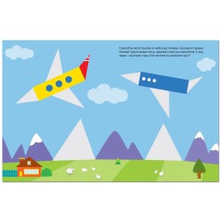 Геометрические наклейки. Треугольник