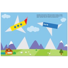 Геометрические наклейки. Треугольник