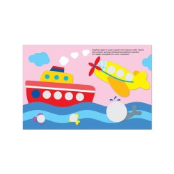 Геометрические наклейки. Круг