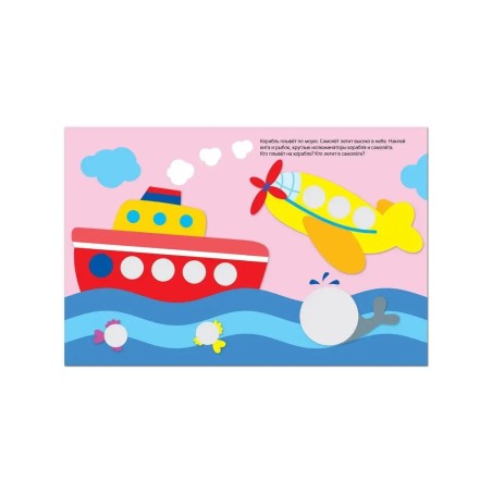 Геометрические наклейки. Круг