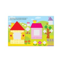 Геометрические наклейки. Квадрат