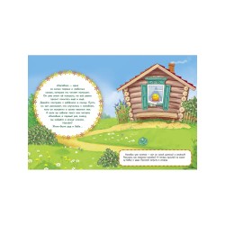 МНОГОРАЗОВЫЕ НАКЛЕЙКИ. Колобок