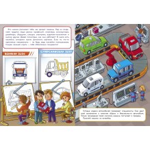 МНОГОРАЗОВЫЕ НАКЛЕЙКИ. Как машины делают