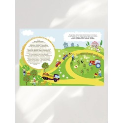 МНОГОРАЗОВЫЕ НАКЛЕЙКИ. Грузовики