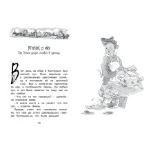 Эмиль из Лённеберги